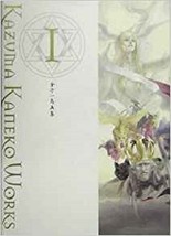JAPAN Kazuma Kaneko Works #1 Shin Megami Tensei Art book OOP - £71.48 GBP