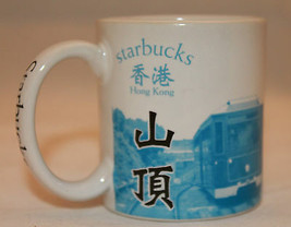 Starbucks Coffee 2009 City Mug Collector Series Hong Kong The Peak Mini Mug Cup  - £24.38 GBP