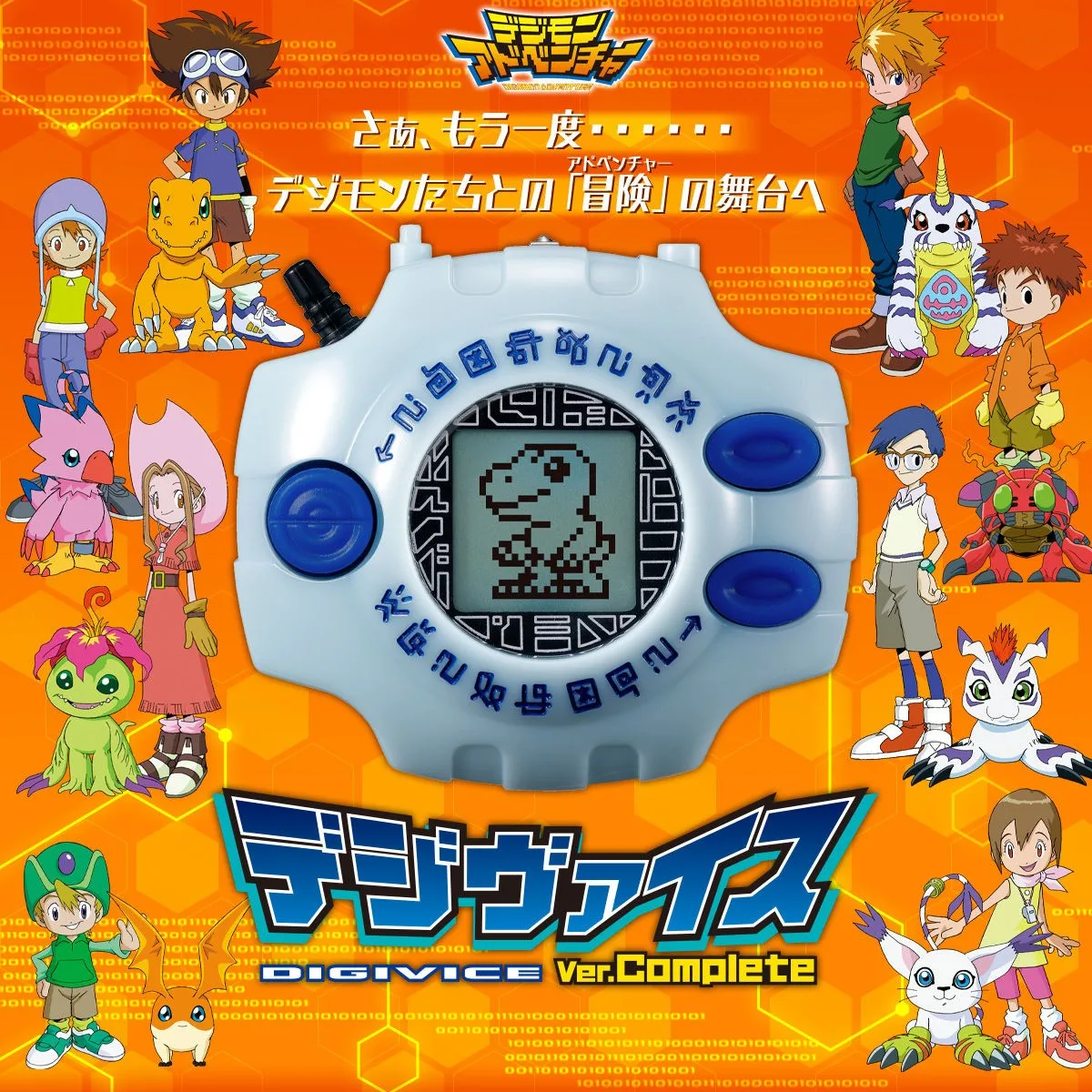 Bandai Original Digimon Adventure Tamagotchi PB Limited Digivice Ver.Complete - £67.95 GBP+
