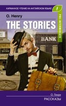 The Stories. Pre-Intermediate. Book in English - £5.47 GBP