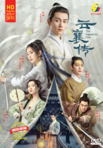 The Ingenious One 云襄传 Eps 1-36 END DVD (Chinese Drama) (English Sub) - £42.35 GBP