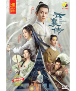 The Ingenious One 云襄传 Eps 1-36 END DVD (Chinese Drama) (English Sub) - $52.99