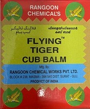 Flying  Tiger  Balm 15g for Soothing Massage Balm INDIA - $6.72