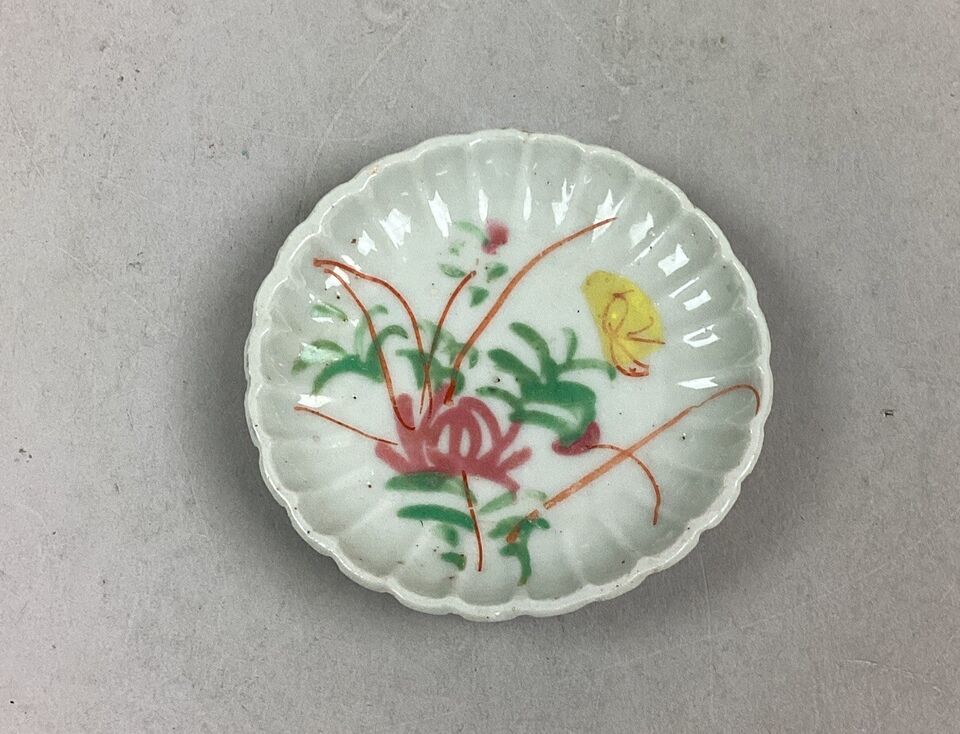 Chinese Vintage Small Chrysanthemum Soya Sauce Plate - $9.64