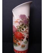 Vintage (1960&#39;s) Shibata Japan Porcelain Bud Vase - $19.00