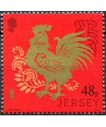 Jersey. 2017. Year of the Rooster (MNH **) Stamp - £0.75 GBP