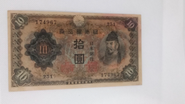 Japan Ten Yen Circulated Bank Note - $9.90