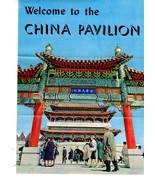 N. Y. World&#39;s Fair 1964-65 -4 Broshures Futureama,Continental Ins,China ... - €3,38 EUR