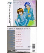 Symphony Seed Mobile Suit Gundam Seed - $8.09