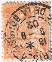 France Human Rights Droits de L&#39;Homme 15c Orange Mouchon Type Used - $0.70