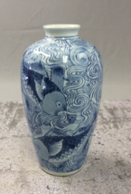 Vintage Blue White Chinese Koi Fish Decorative Vase Pottery 8.25 Tall - $35.49