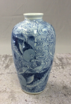 Vintage Blue White Chinese Koi Fish Decorative Vase Pottery 8.25 Tall - £27.13 GBP