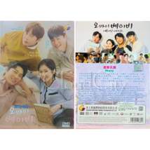 Oh My Baby Eps 1-16 END Korean Drama English Subtitles All Region DVD - £26.28 GBP
