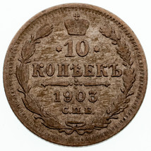 1903- СПБ Ар Russie 10 Kopeck XF État Y#20a.2 - $33.06