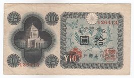 Japan, 10 Yen, 1946, Overprint, Banknotes, Sn. 126413, Old Issue, VF-
sh... - $15.23