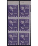 807a Scarce Miscut Right Side Error/EFO Booklet Pane W/25% UR Pl# 22437 MLH - $58.79 CAD