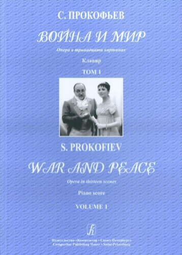 War and Peace. Opera in Thirteen Scenes, Opus 91. Vocal Score in two vol... - $83.30
