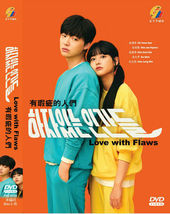 DVD Korean Drama Series Love with Flaws  (Volume 1-32 End) English Subtitle  - £46.00 GBP