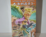 ONE PIECE - World Collectible Figure - #14 (New) - $20.00