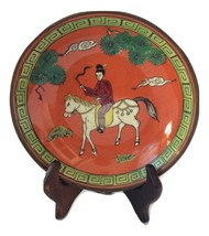Decorated Brass Andrea Plate With Stand - Made In China And Hong Kong - $30.00