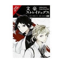 Bungo Stray Dogs 9 Asagiri, Kafka/ Harukawa, Sango (Contributor) - £10.55 GBP