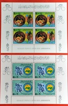ZAYIX - 1979 Libya 841-842 MNH miniature sheets - Junior Cycling Championship - £1.79 GBP