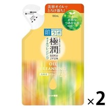 Rohto Hadalabo Gokujyun Super Acide Hyaluronique Huile Nettoyage Recharge 180mL - £26.01 GBP