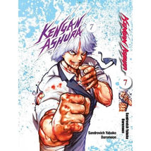 Item image 7