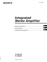 Sony TA-FE520R Amplifier / Receiver Owners Instruction Manual - £16.63 GBP