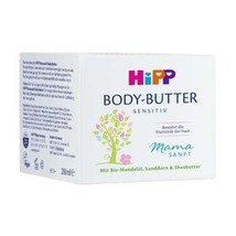 HiPP Mama sanft Massage cream x200 ml During And After The Pregnancy - $460.52 MXN