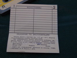 Item image 6