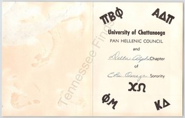 1950s University Of Chattanooga Chi Omega Sorority Wizard Of Oz Party - $12.76