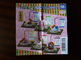 1x Hakuouki Dessert Food charm phone figure strap anime hakuoki Japan NEW - £7.15 GBP