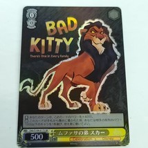 Weiss Schwarz Disney 100 Japanese The Lion King Scar Dds/s104-017s SR Ba... - £11.60 GBP