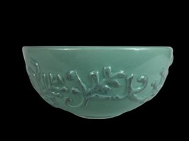 Waverly Savoy Teal Bowl SUPER RARE Hard to Find Sea Foam Green Soup Chow... - $37.04