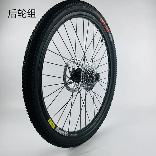 Racing Bike Wheel Bicycle Rim Wheelset 700C Speed 24/26/27.5/29 Inches Bicycle R - £175.27 GBP