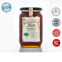 Arbutus 33.51oz Honey from Evergreen forests of the Greek countryside - £74.11 GBP