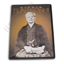 40s Gichin Funakoshi Shotokan Karate DVD kumite fighting techniques Isao Obata - £17.30 GBP