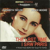 The Last Time I Saw Paris Elizabeth Taylor Roger Moore Van Johnson Pal Dvd - £7.58 GBP