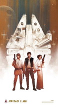 Malcolm Tween SIGNED Star Wars Celebration Japan Artist Proof AP Art Print - £158.23 GBP