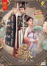 CHINESE DRAMA~Stand By Me 与君歌(1-49End)English subtitle&amp;All region - £37.33 GBP