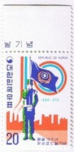 Stamps Republic Of Korea 20 1968-1988 - £0.77 GBP