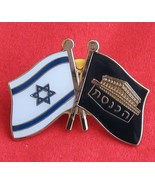 Israeli parliament (knesset) guards pin / badge with Israel flag IDF  - £9.99 GBP