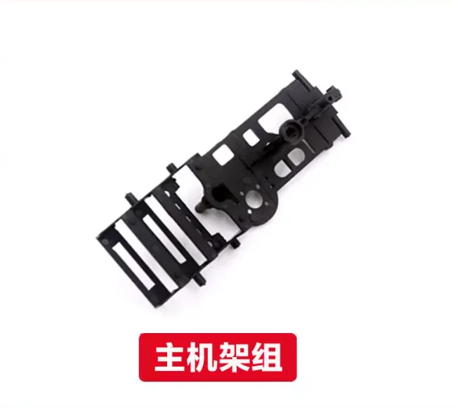 [Main Frame] Wltoys XK K160 RC Helicopter Spare Parts Main Blade Gear Ta... - $11.08
