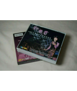 Forever Legend Teresa Teng Concert Gold Disc 2 CD Hong Kong 鄧麗君珍貴歷史性演唱會精... - £23.70 GBP
