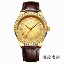 Fenzun Gold-Plated Diamond Dial Twelve Zodiac Men's Watch Waterproof Men's Gift  - $54.00