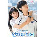 Lovely Runner (2024) Korean Drama - $63.00