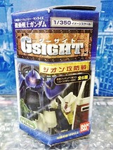 Japan Bandai Mobile Suit Gundam 1/350 Gsight Series Dione Battle Random Pick ... - £14.17 GBP