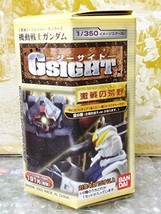 Japan Bandai Mobile Suit Gundam 1/350 Gsight Series Wilderness Of Fierce Batt... - £14.17 GBP