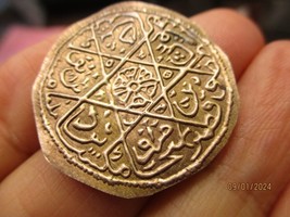Ottoman Muslim Empire Silver Amulet-
show original title

Original TextMusulm... - £59.59 GBP